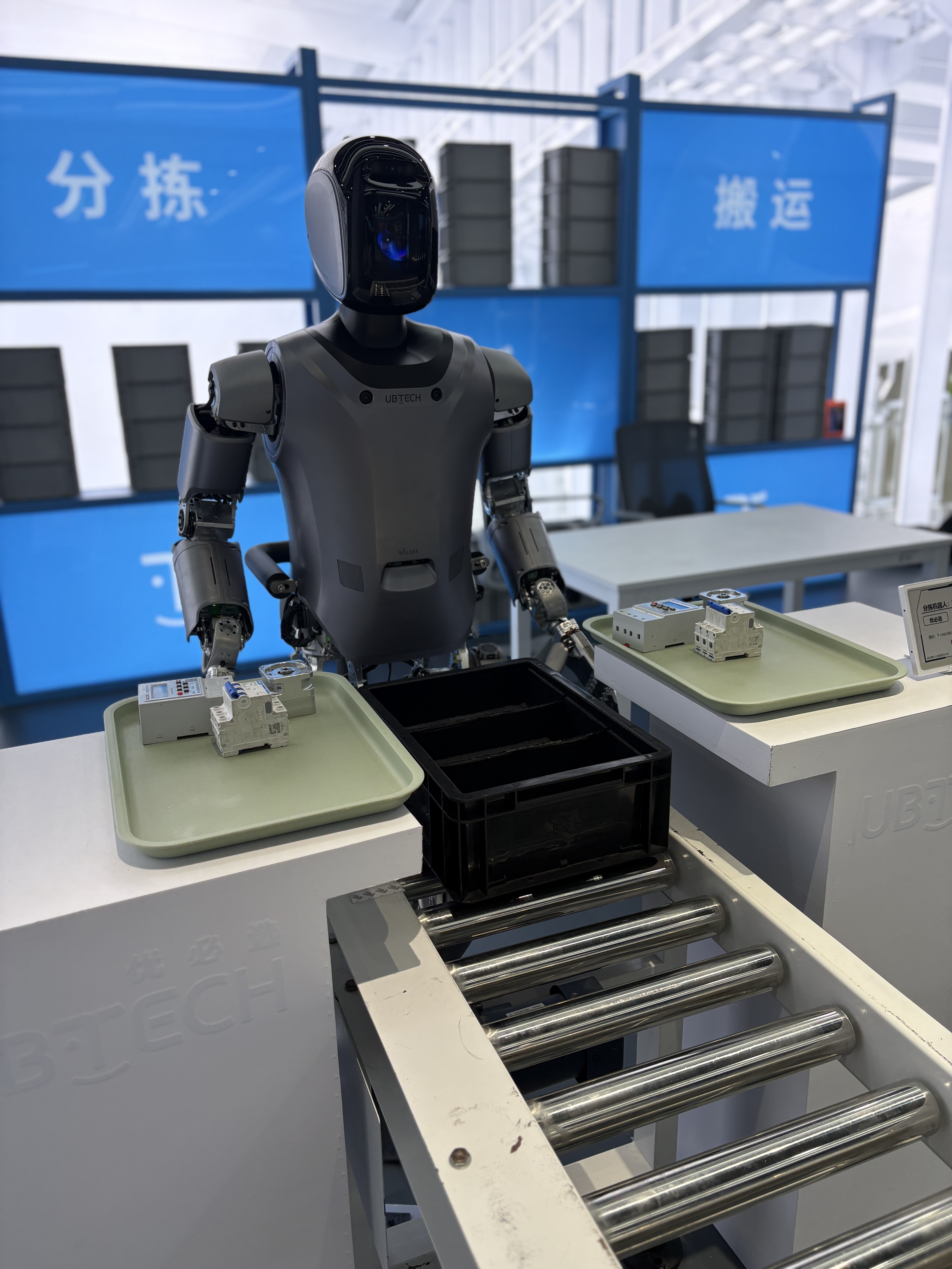 政府工作报告再提具身智能，关注机器人ETF易方达（159530）等产品投资机会