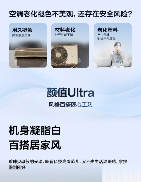 海信世界杯定制套系大薄荷2.0正式发布