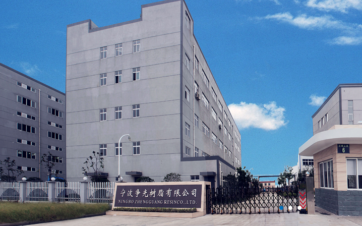 争光股份：截至2026年4月10日，公司股东户数为10217户