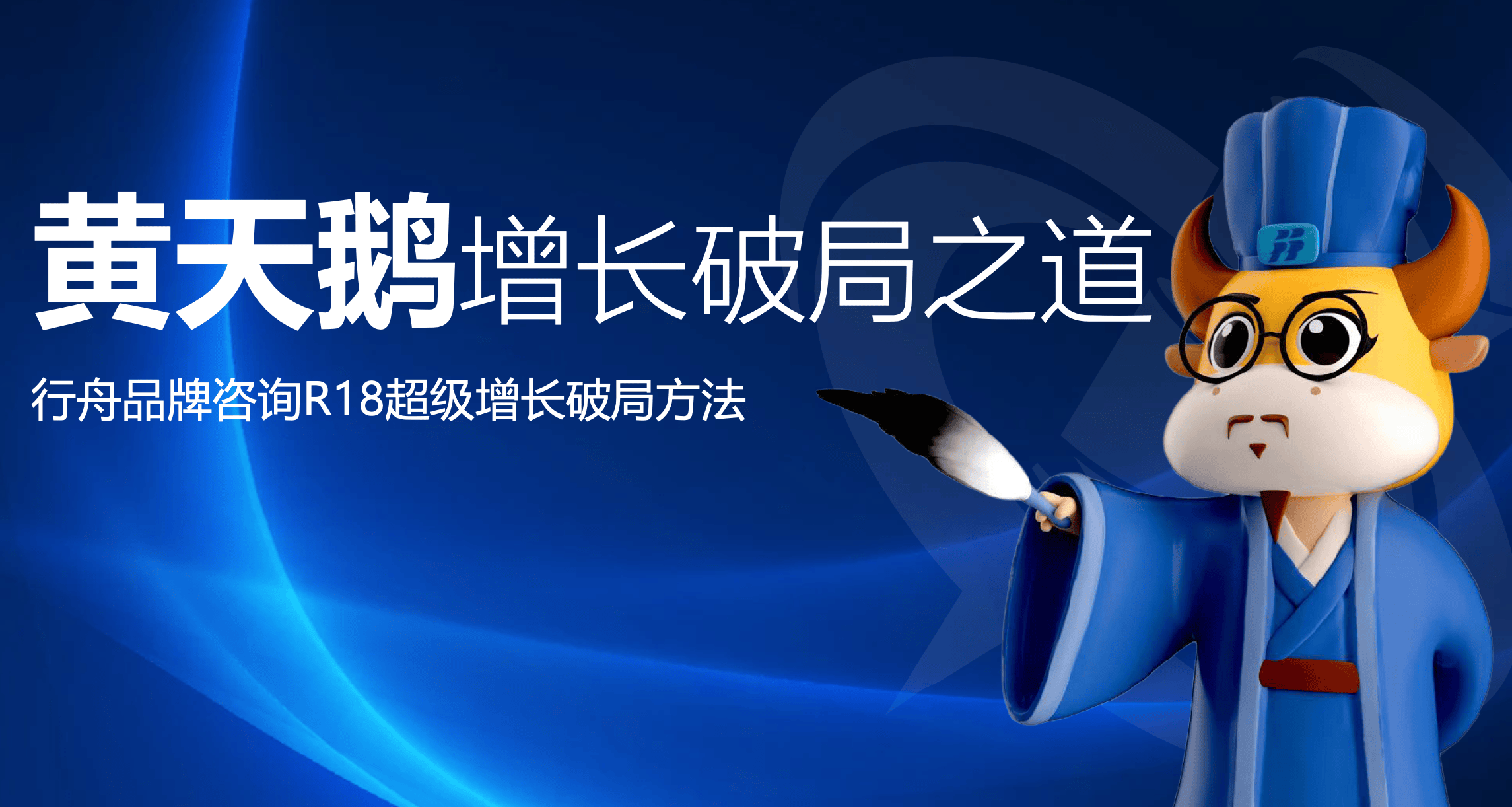 市场震荡加剧，投资总监均衡策略的破局之道