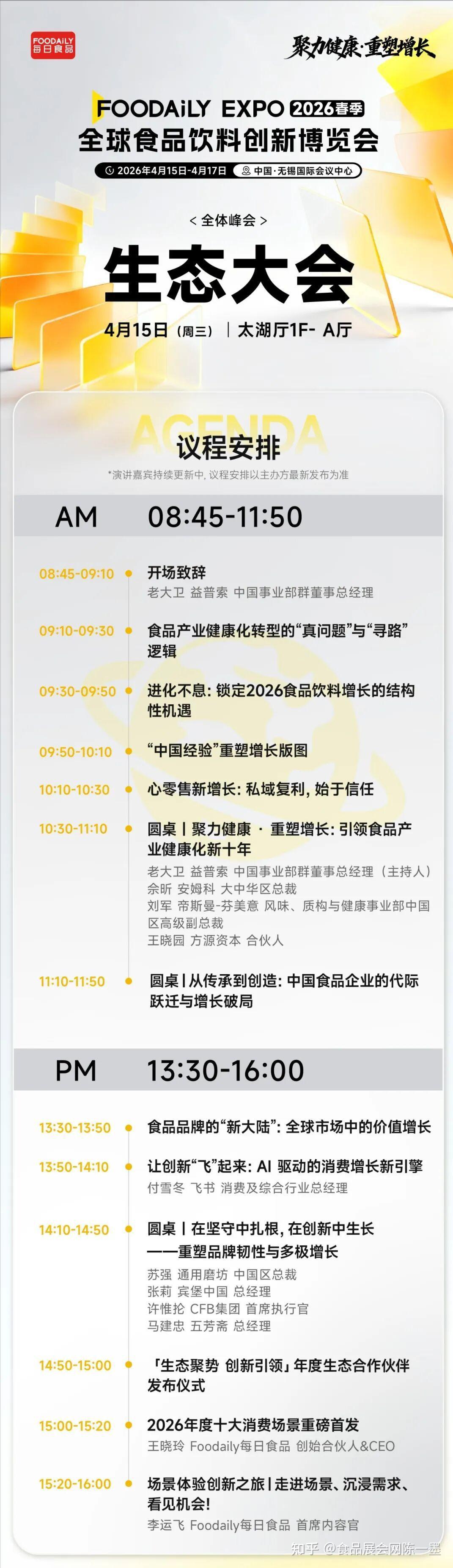 第四届中国国际供应链促进博览会将于2026年6月举办