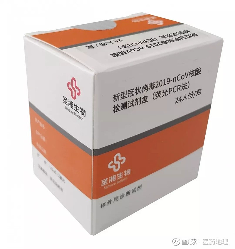 达安基因获得发明专利授权：“一种构建荧光寡核苷酸标准曲线的方法以及试剂盒”