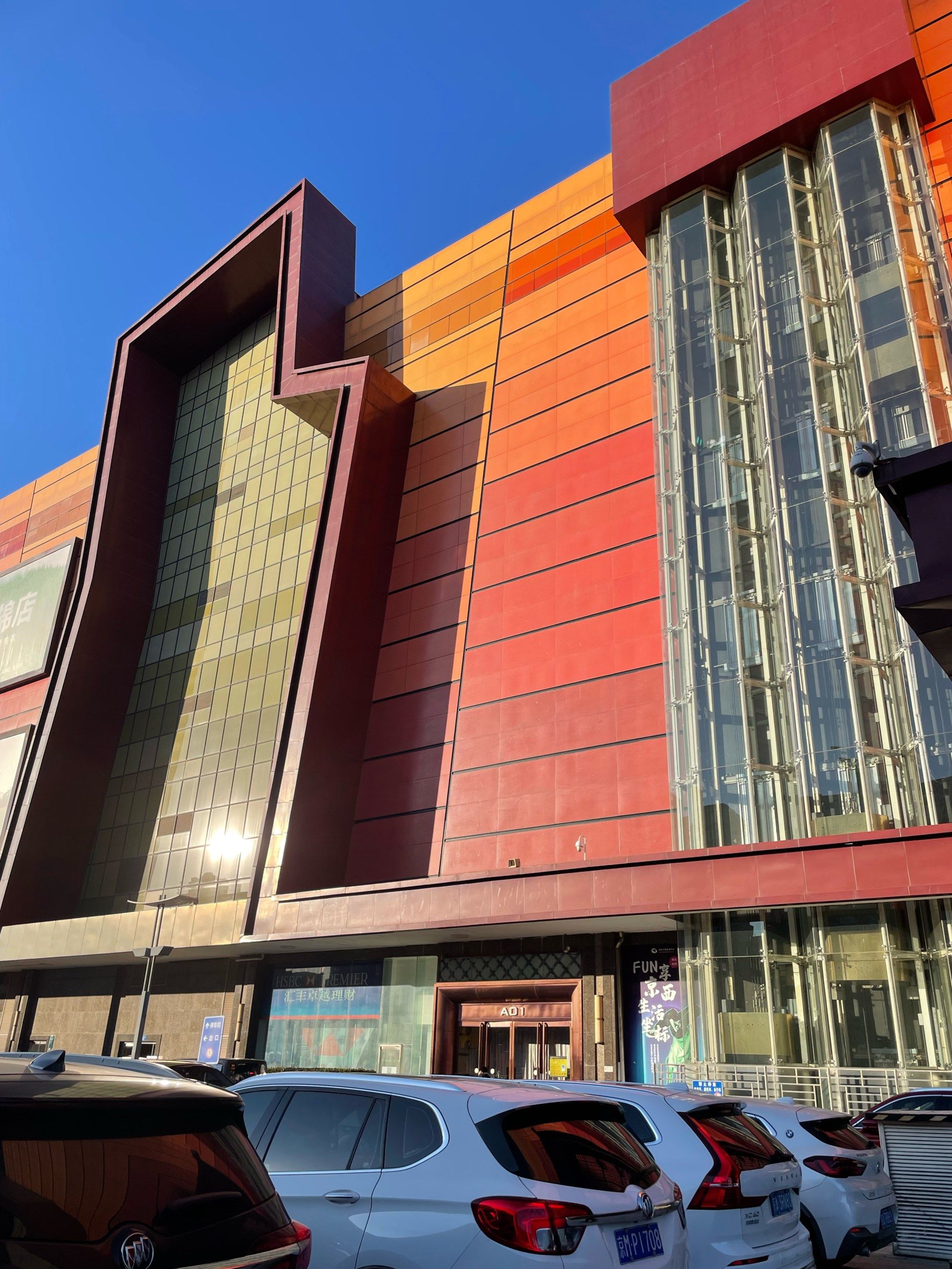 世纪恒通：该市场动态目前对公司业务无重大直接影响