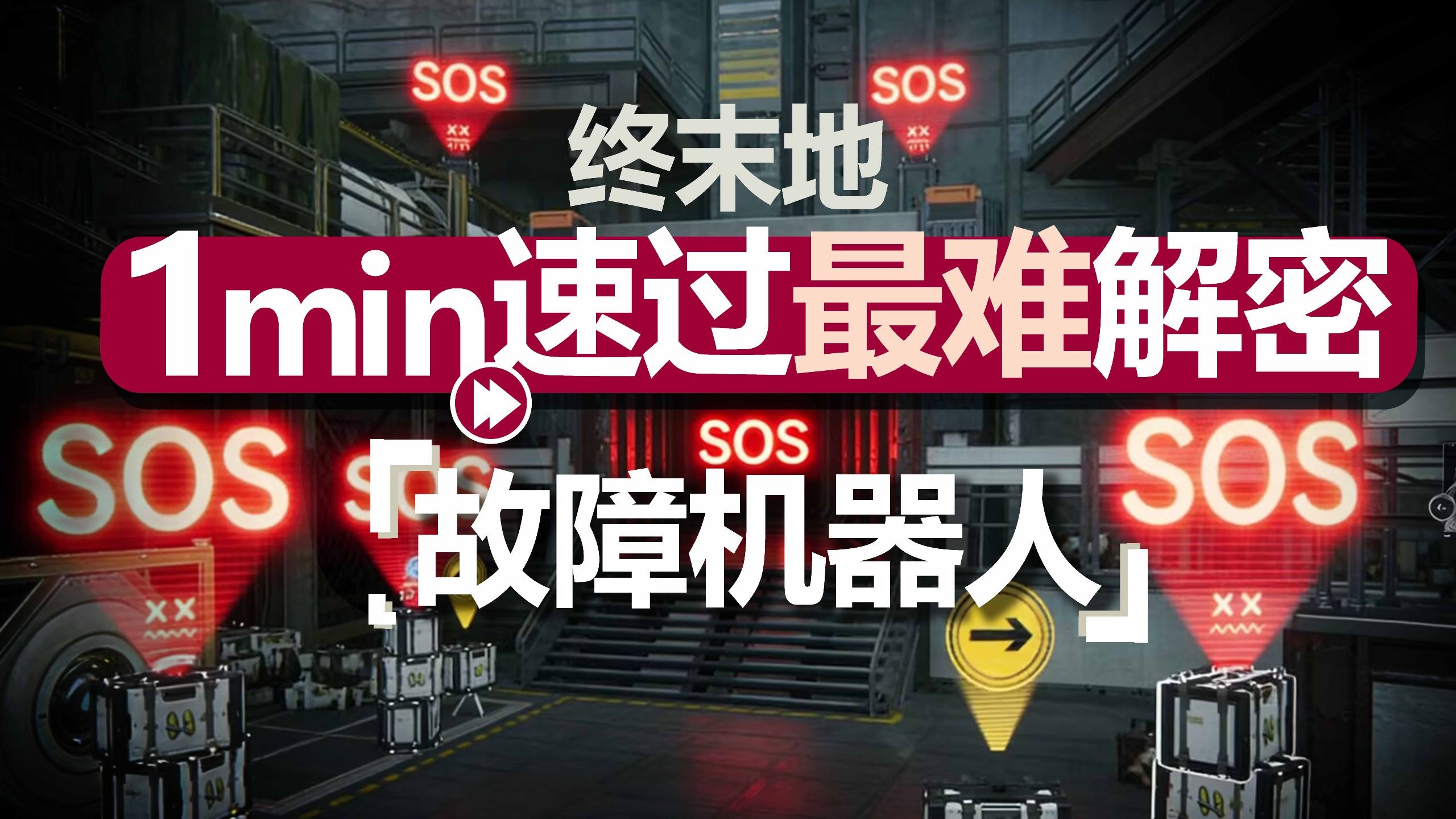 视频丨全球顶尖机器人为啥抢着到亦庄“刷简历”