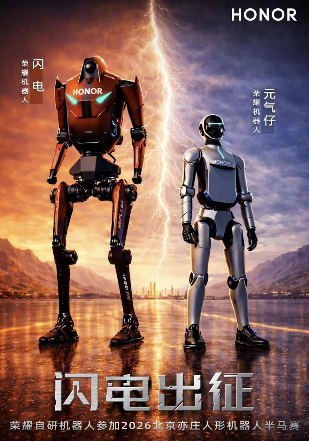 视频丨全球顶尖机器人为啥抢着到亦庄“刷简历”