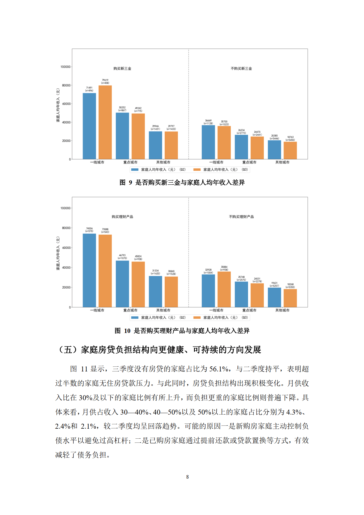中安科（600654）2025年年报简析：营收净利润同比双双增长，公司应收账款体量较大