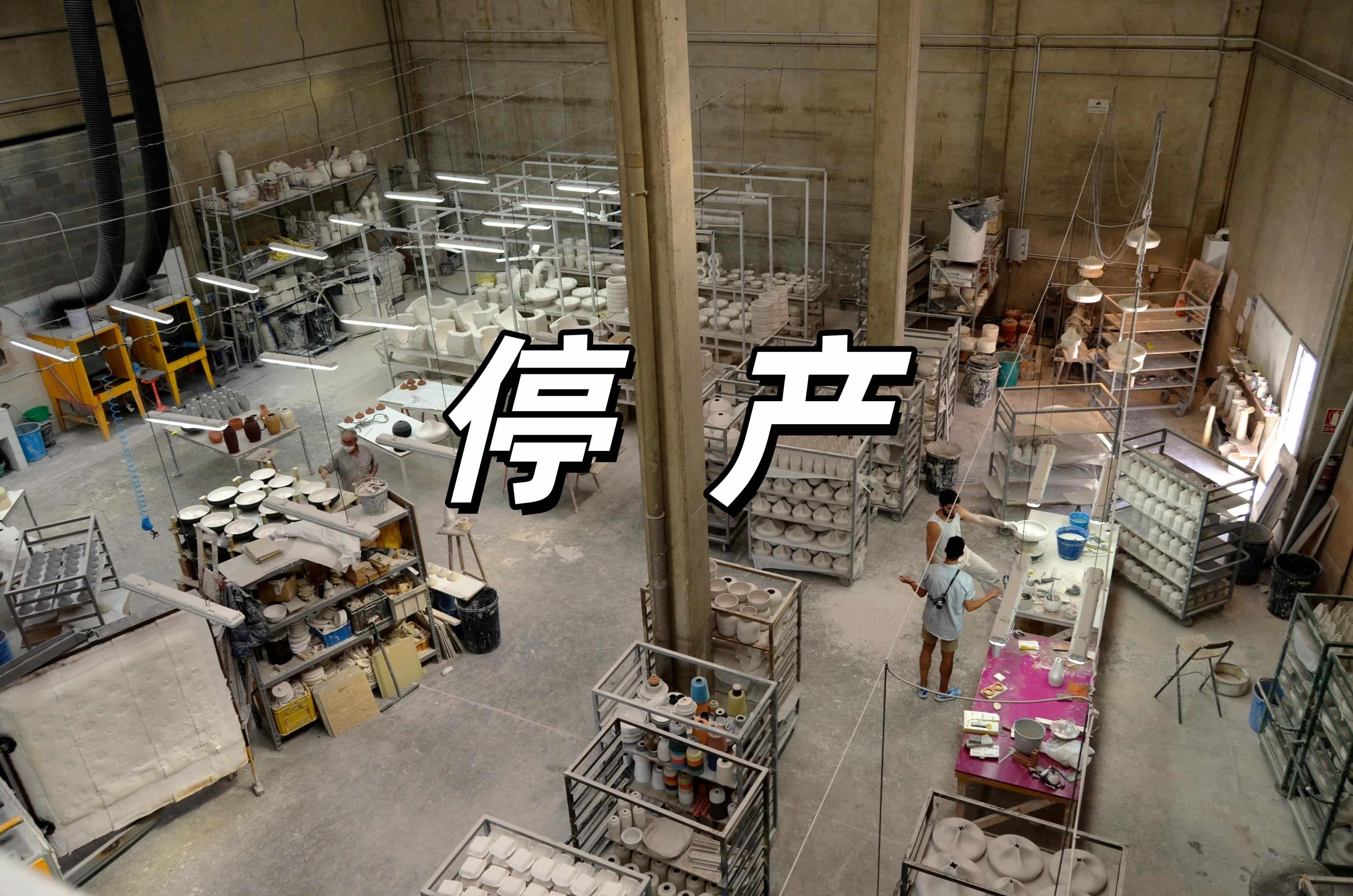 渤海化学（600800）2025年年报简析：净利润同比下降2.25%