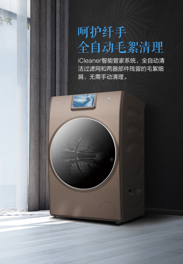 格力电器获得发明专利授权：“一种洗衣机的控制方法和装置”