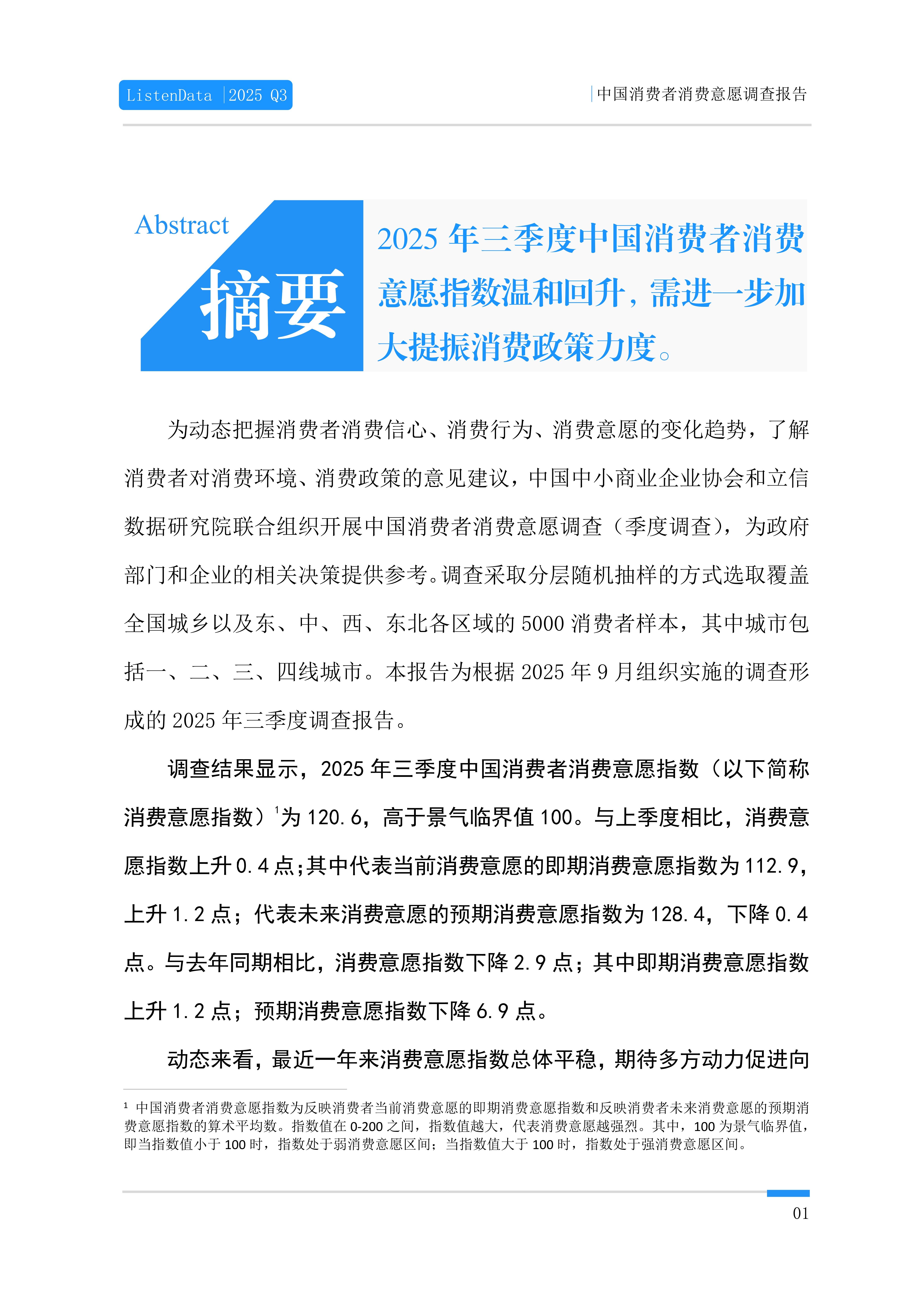 中南文化（002445）2025年年报简析：营收净利润同比双双增长，公司应收账款体量较大