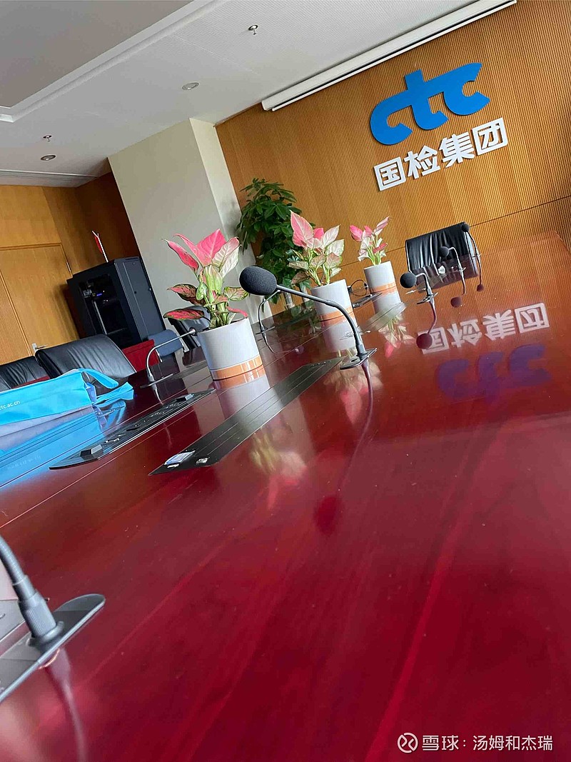 国检集团（603060）2025年年报简析：净利润同比下降41.36%，公司应收账款体量较大