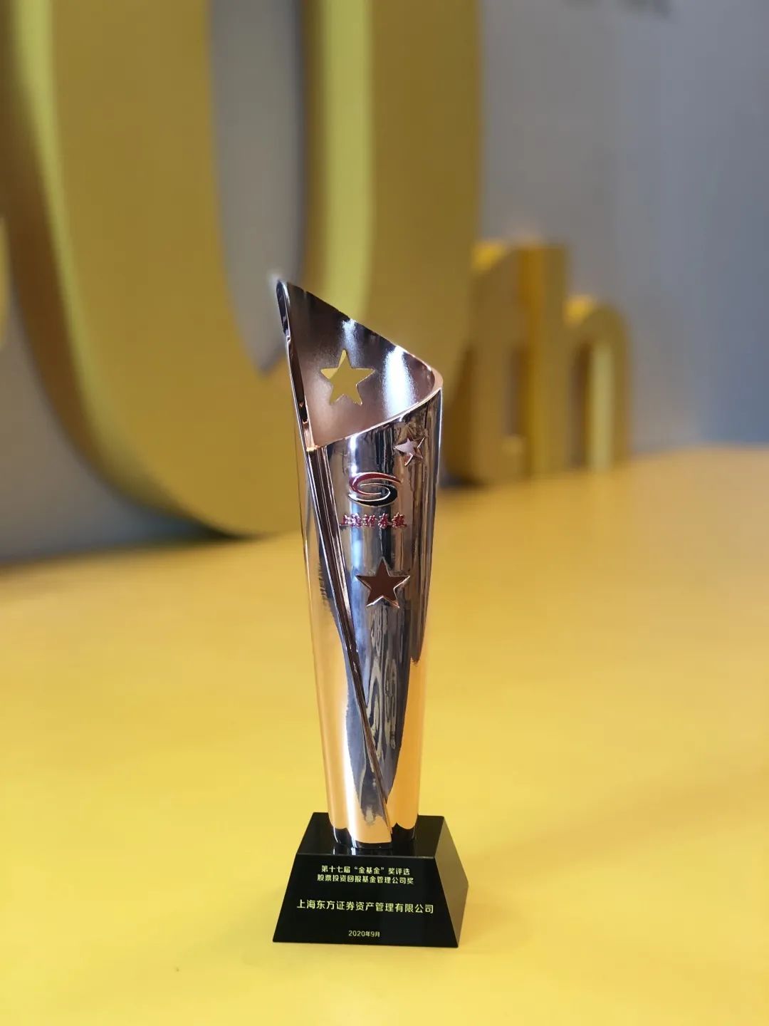 东方红资产管理 基金经理纪文静：穿越牛熊，在波动中寻找确定性