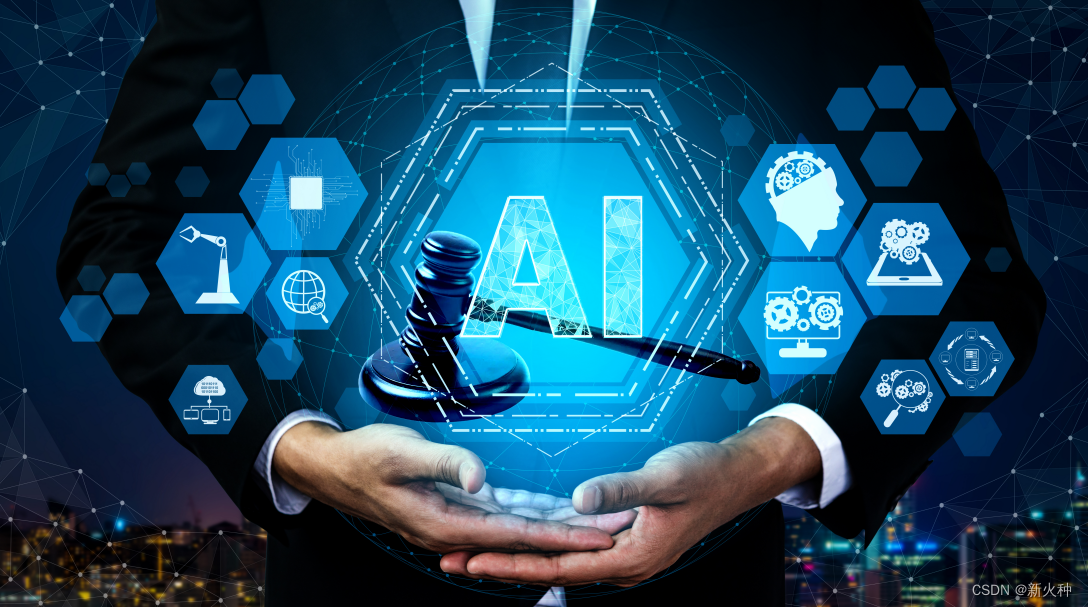 推广“人工智能优先”理念 加快产业项目落地 欧盟着力打造全球人工智能“第三极”