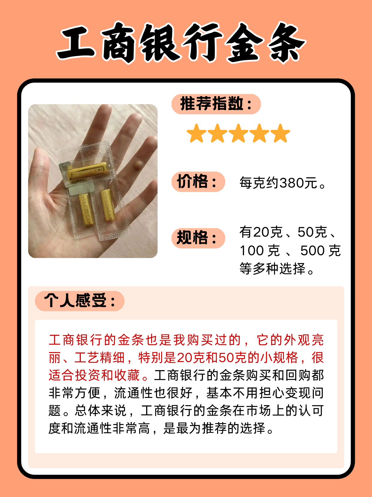 中国银行完成发行500亿元减记型二级资本债券