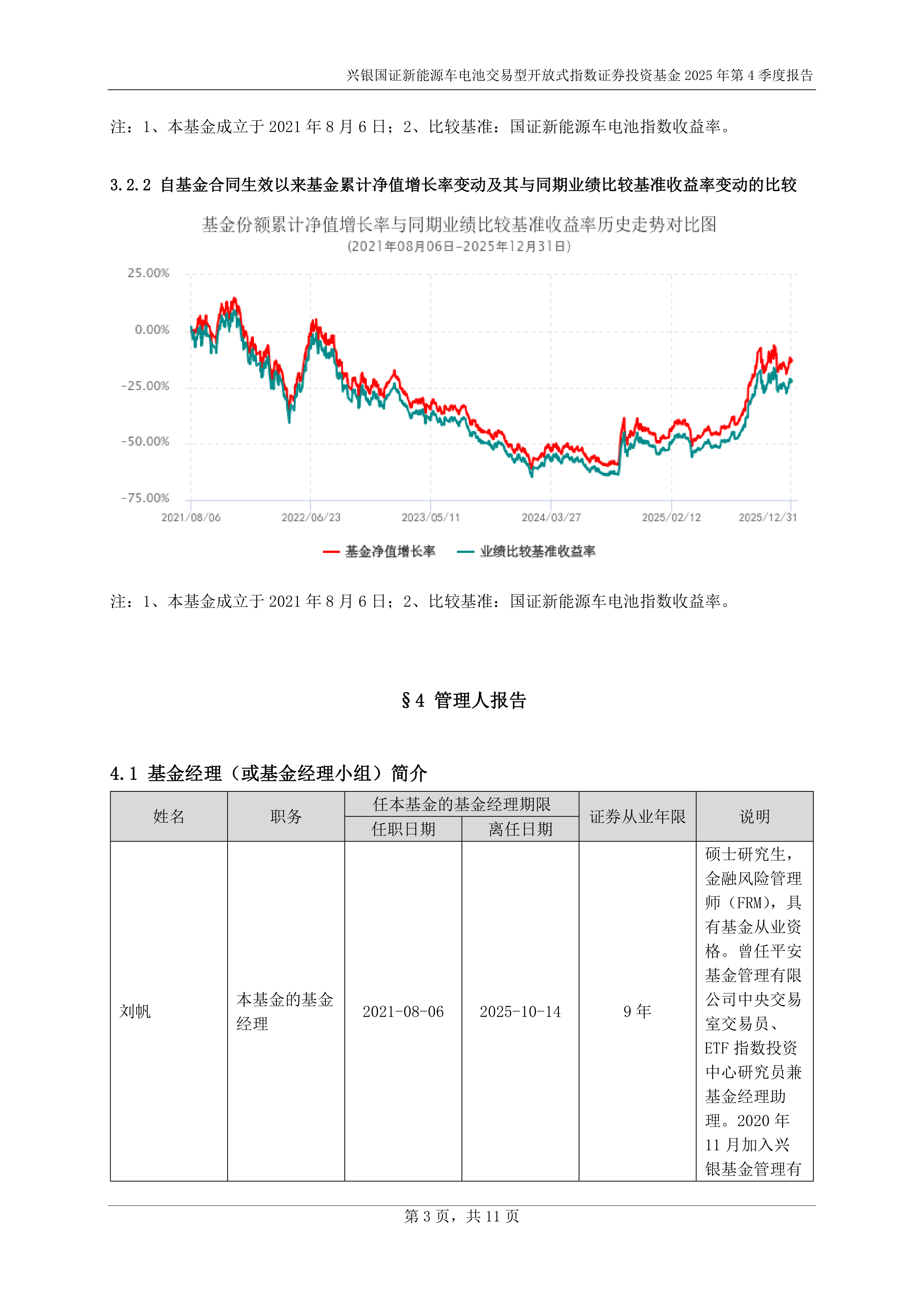 AI产业链股午后回暖，人工智能ETF易方达（159819）、科创创业人工智能ETF易方达（159140）等产品受资金关注