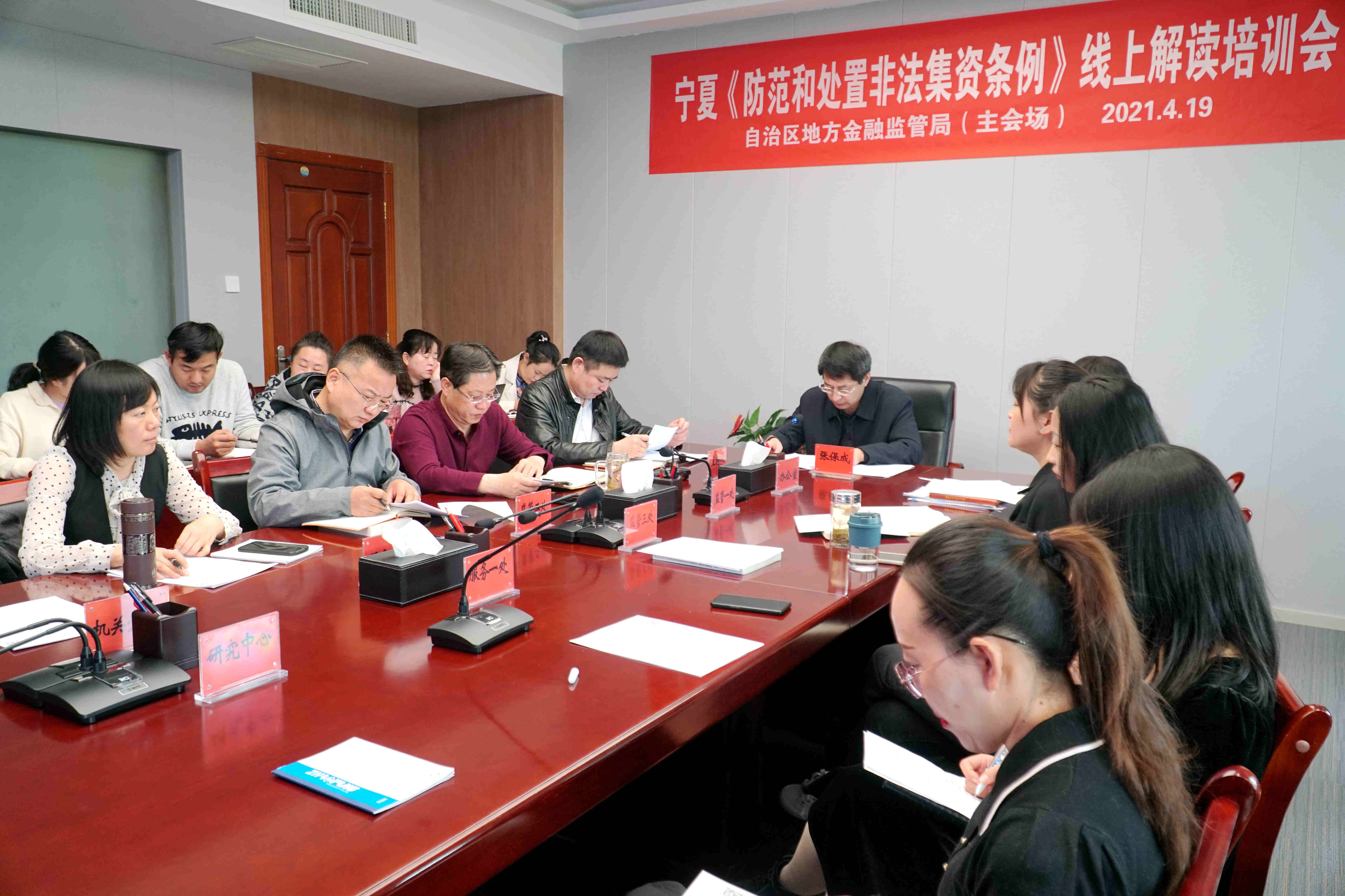 北京金融监管局联合印发专项文件 推动提升农业保险承保理赔精准化水平 　　