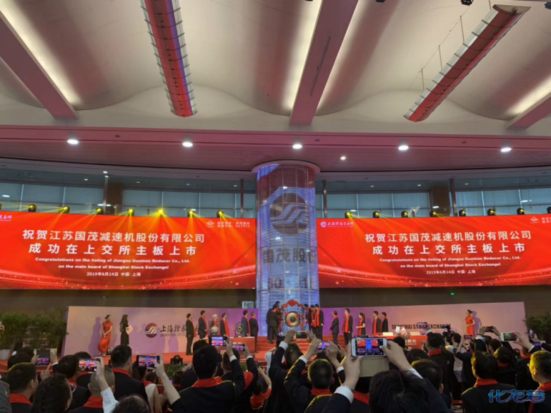 上交所“牵手”全国工商联 支持民企债券融资及盘活存量资产