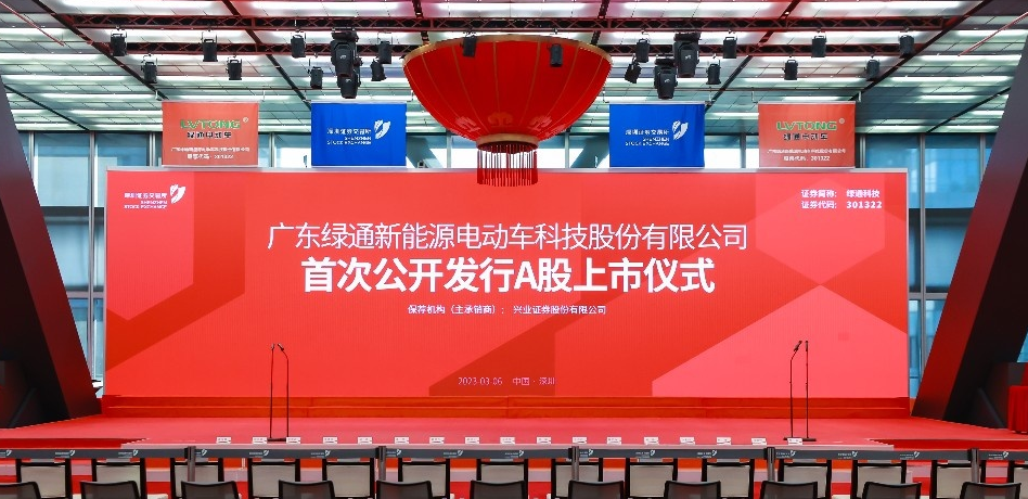 深交所绿色债券十年:从“试验田”到“生态林”