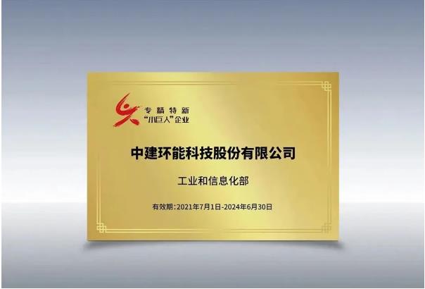 深交所绿色债券十年:从“试验田”到“生态林”
