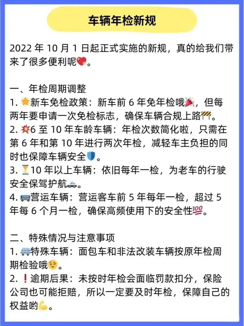 两部门发文：个人贷款业务要求明示综合融资成本