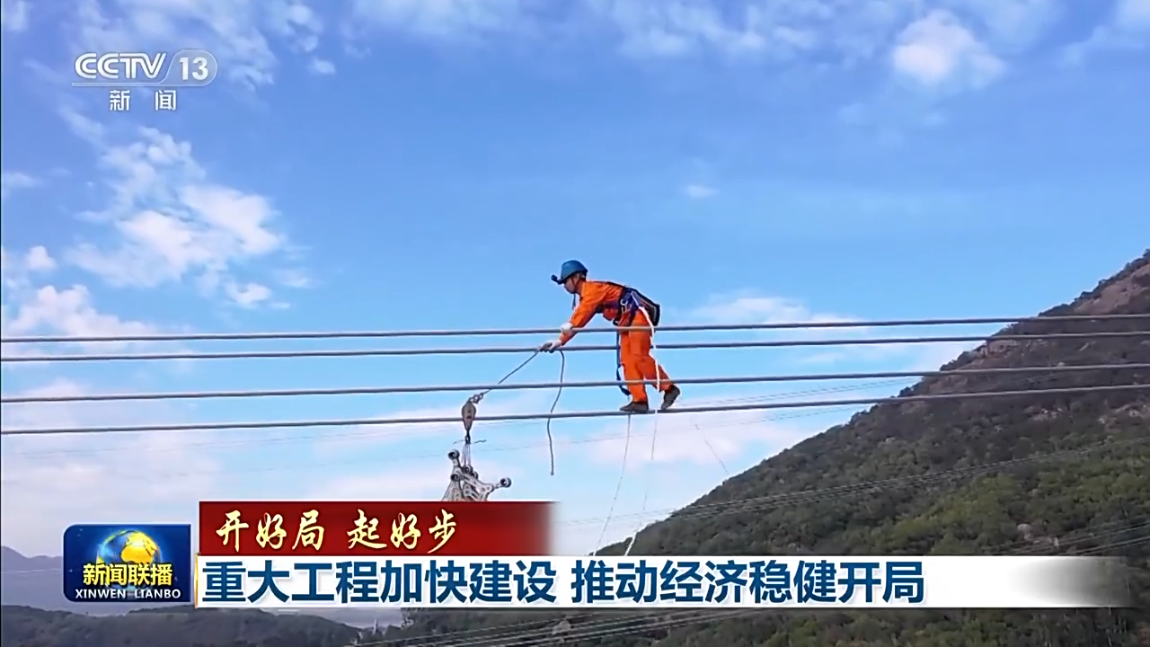 中国网2025年度十大温暖理赔案例出炉 为保险业“十五五”开好局起好步贡献力量