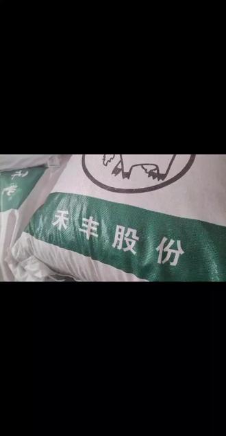禾丰股份:关于“禾丰转债”预计满足转股价格修正条件的提示性公告