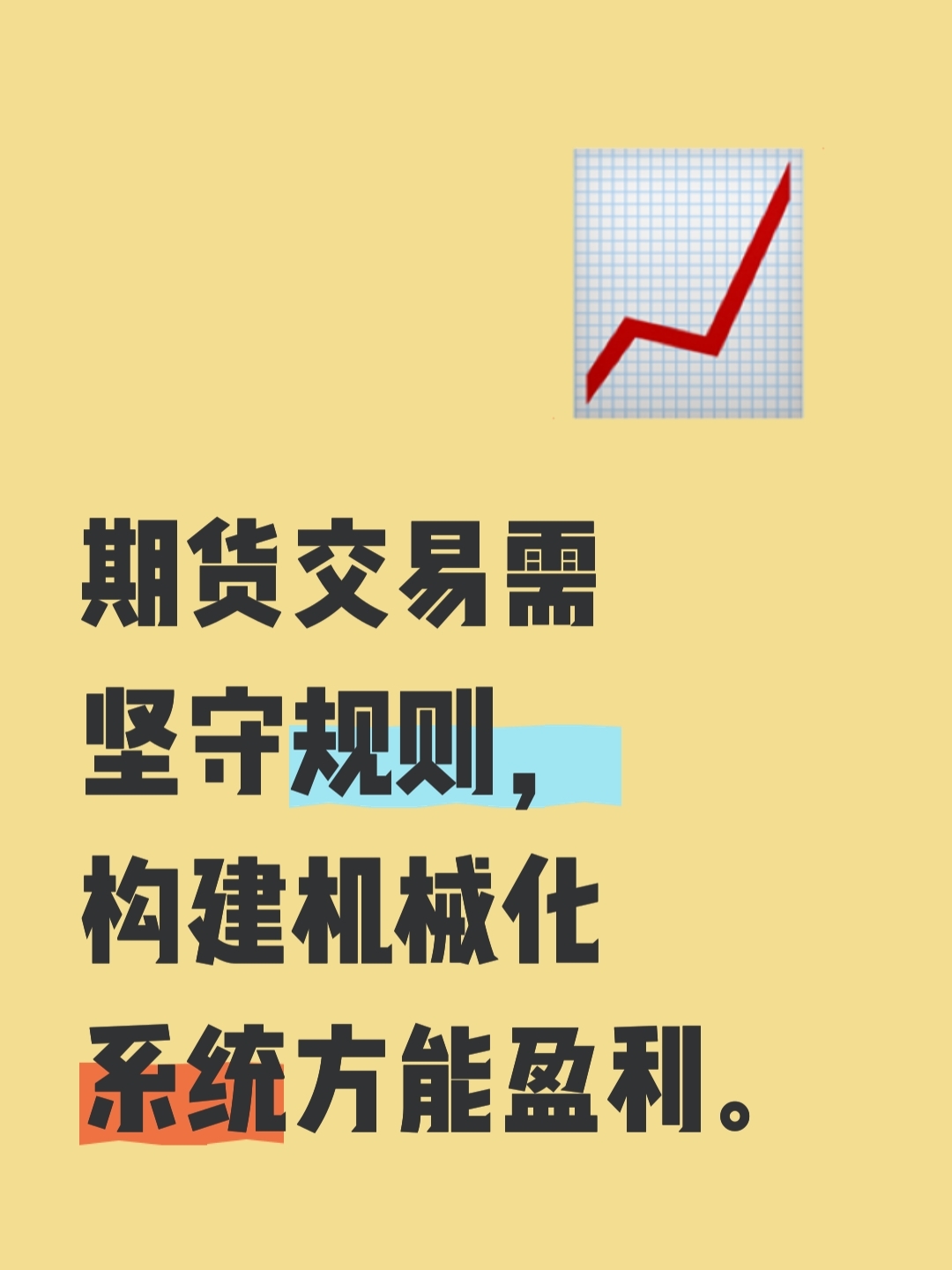 外资可参与国债期货交易，人民币国际化的重要环节