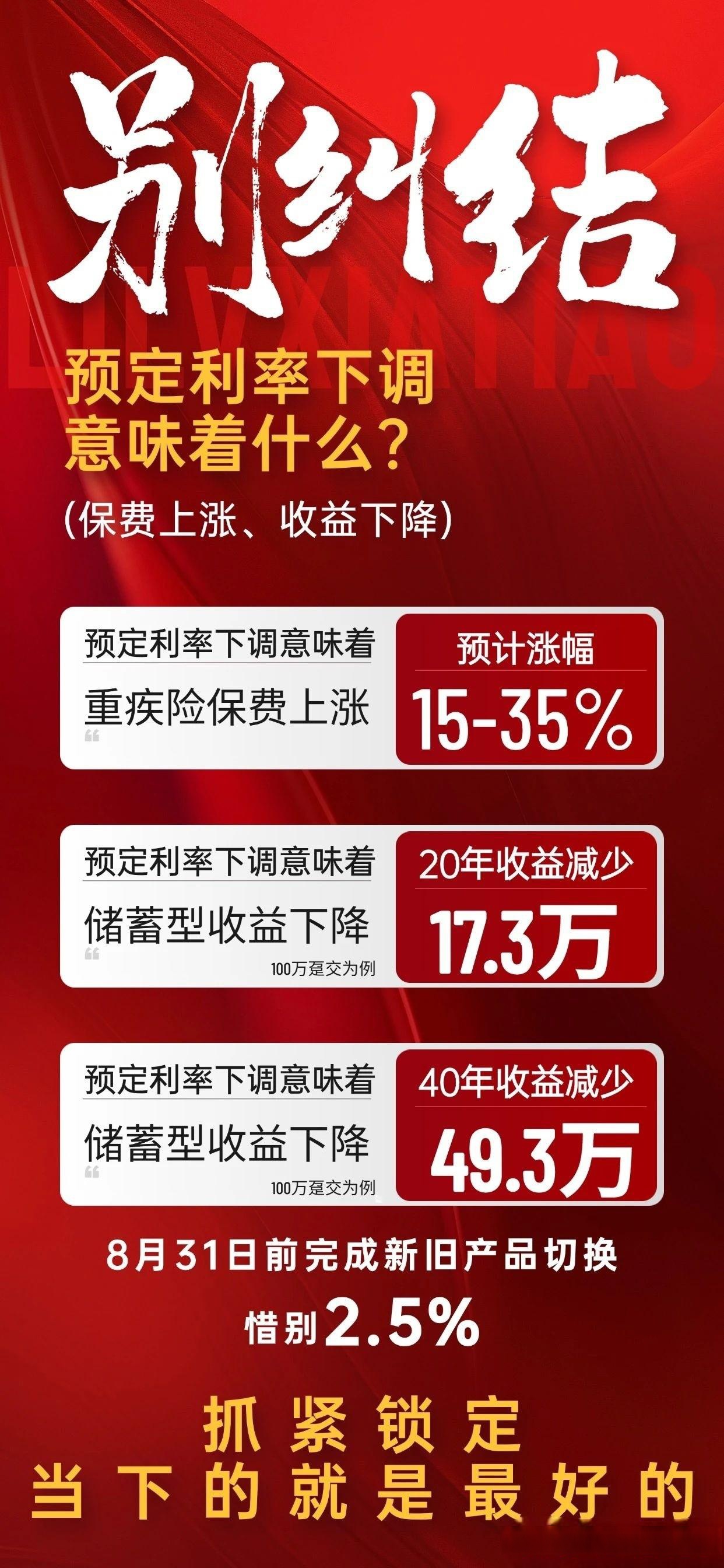 2月标品信托超81%存量产品获正收益 股票策略持续领跑市场
