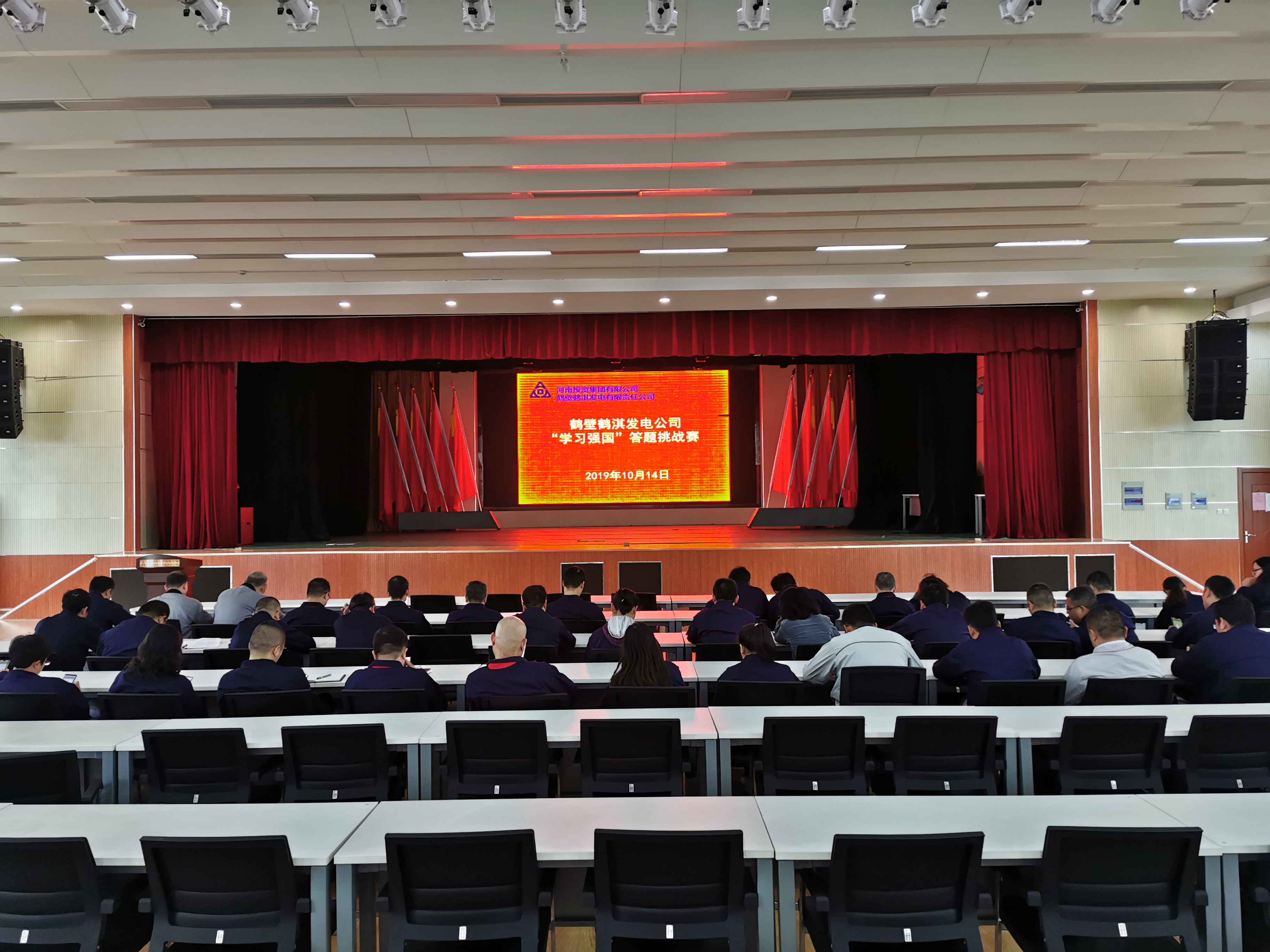 鹤壁投资集团拟发行5亿元中票