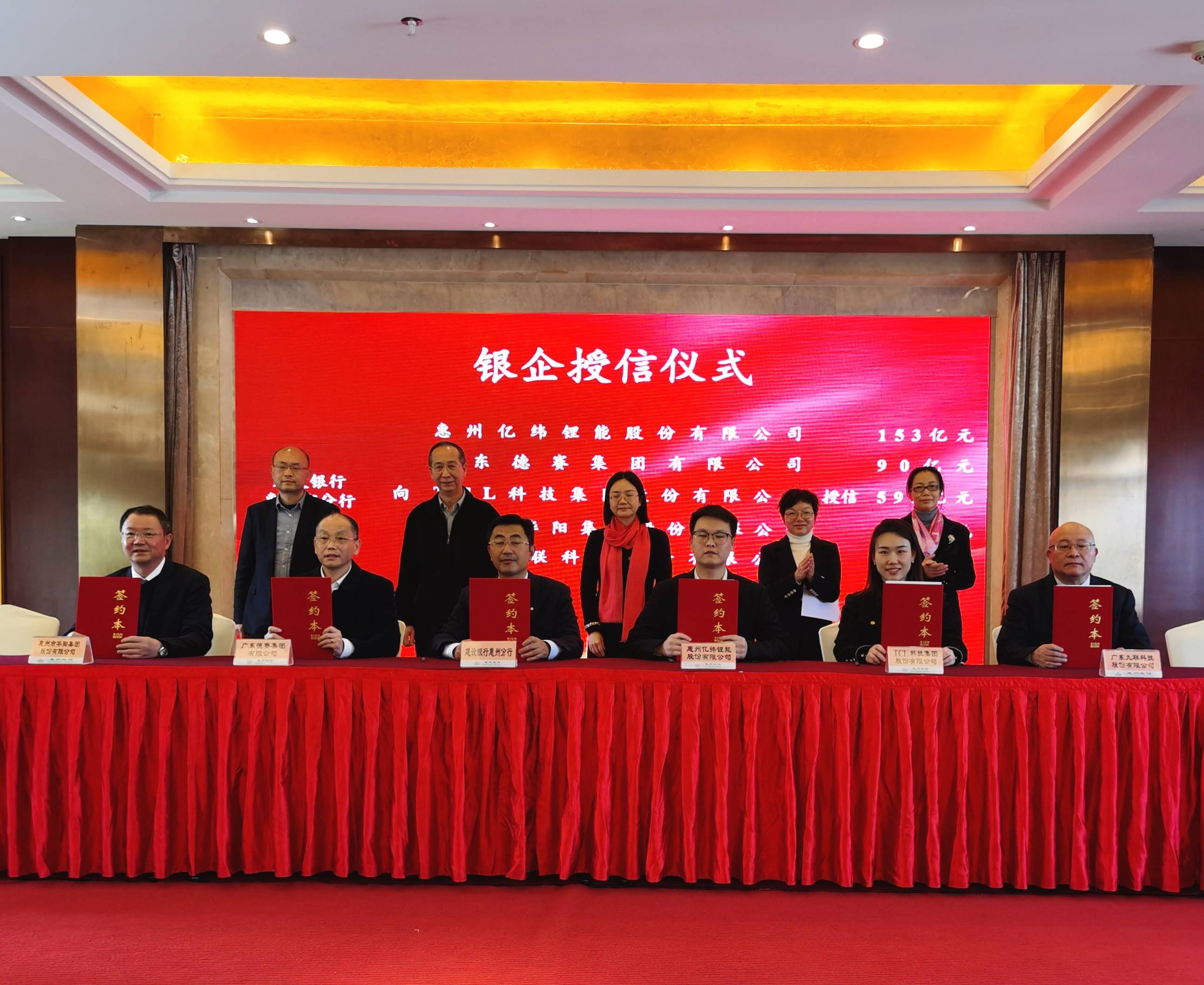 瑞达期货：子公司拟向银行申请不超过14亿元综合授信额度