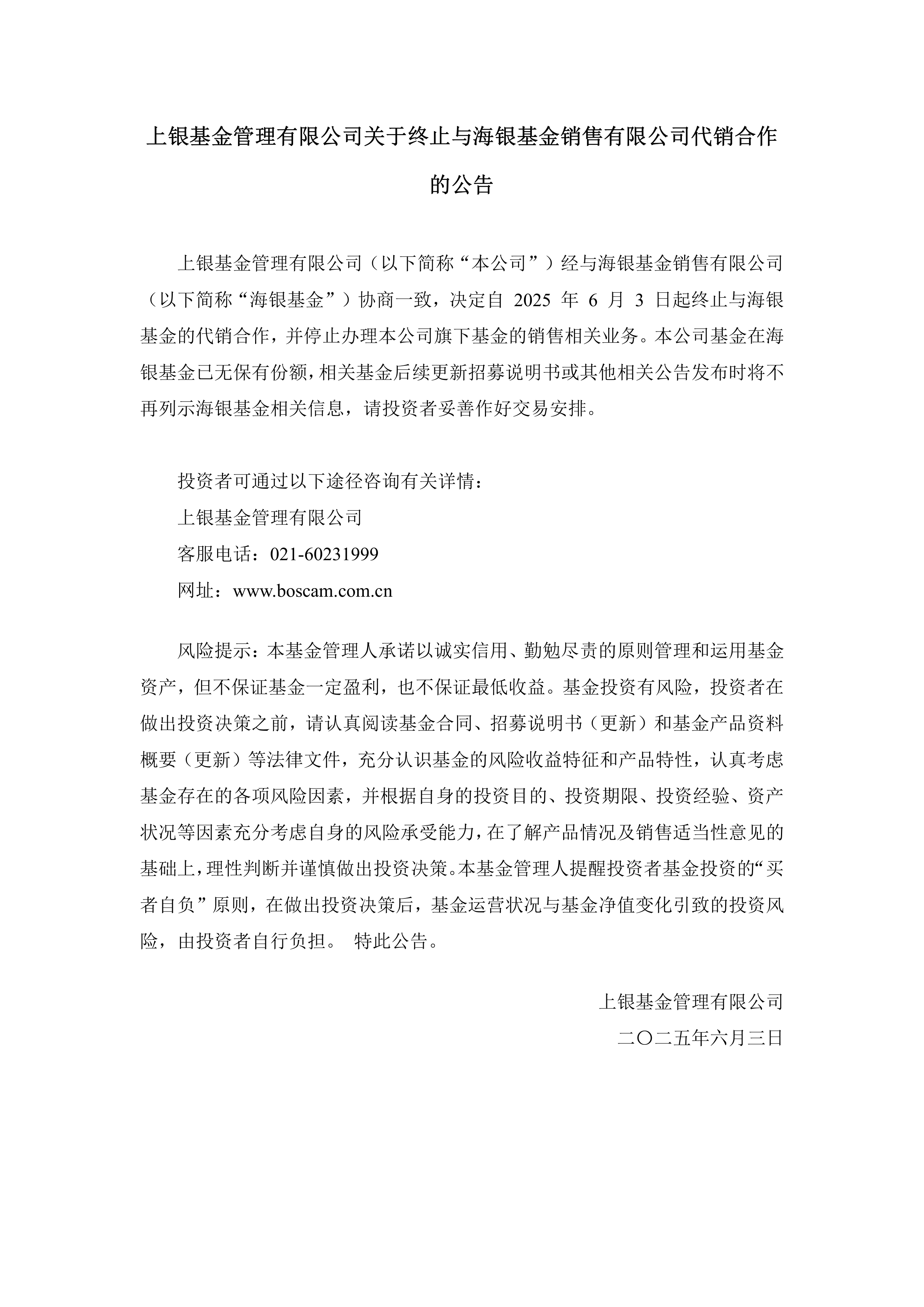 大中矿业：目前大中矿业（上市公司层面）仅有“大中转债”这一可转债