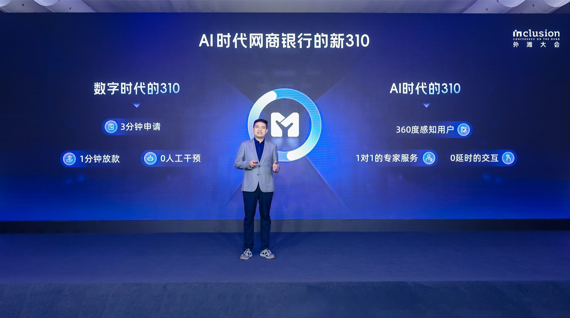 网商银行推出“乐业卡”，普惠金融助力新市民