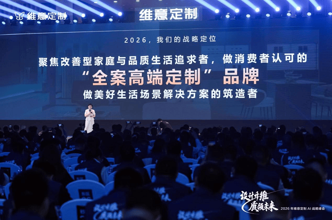 升维长期战略 上市公司主动精准谋划市值管理