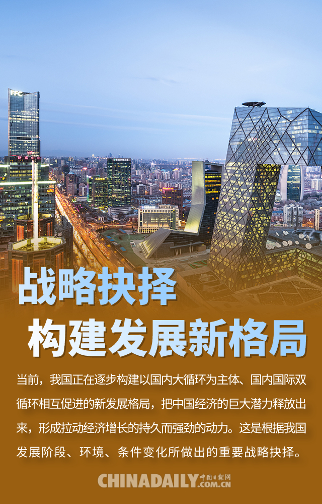 中国人寿董事长蔡希良：2025年业绩成色十足 展现“稳”的格局、“进”的势头、“韧”的特性
