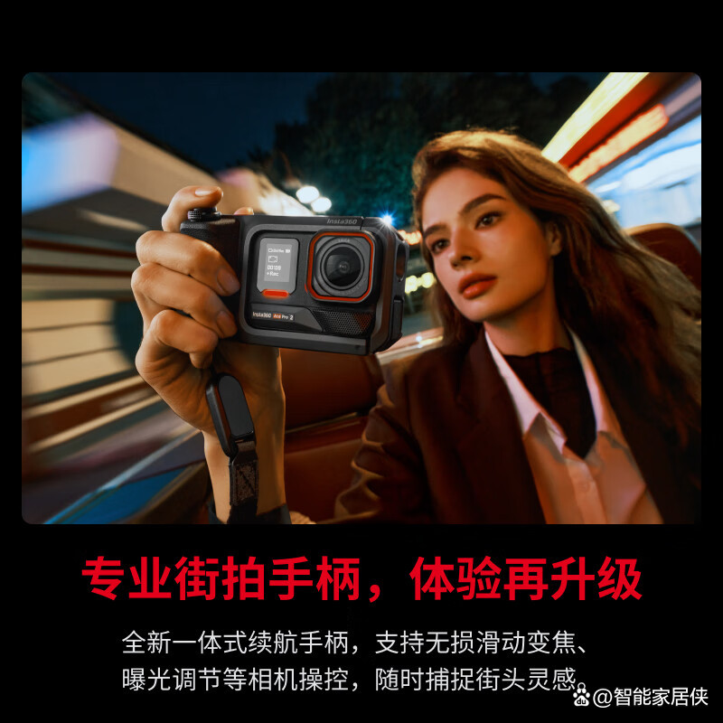 影石创新获得实用新型专利授权：“可充电拍摄手柄”