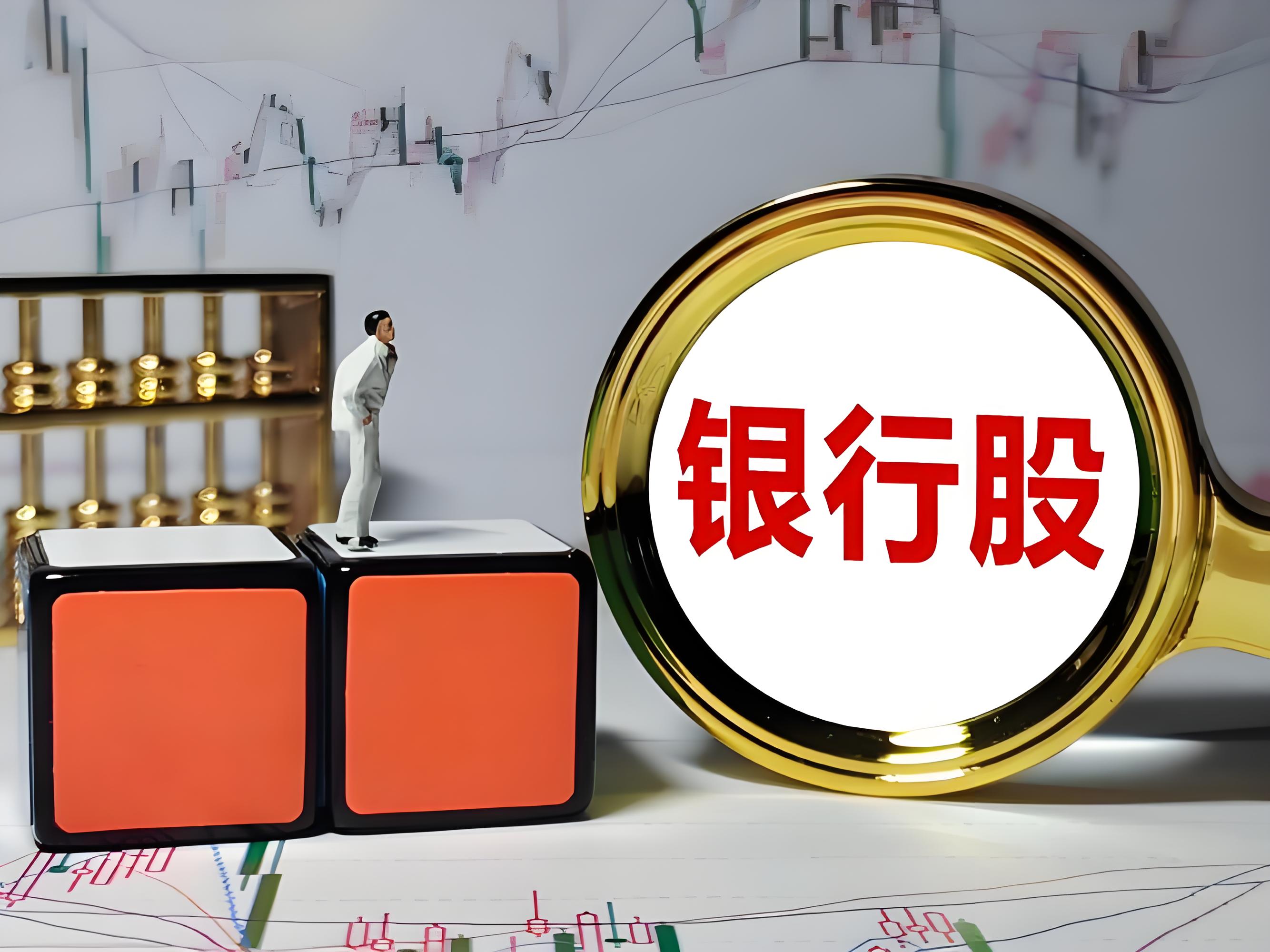 兼顾防御与盈利弹性，上银基金借道自由现金流、国企红利双引擎掘金“HALO资产”