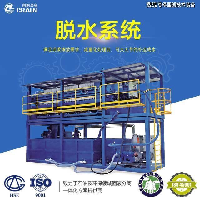 中国石油获得发明专利授权：“一种中深层页岩气水平井返排阶段精细油嘴制度建立方法及装置”