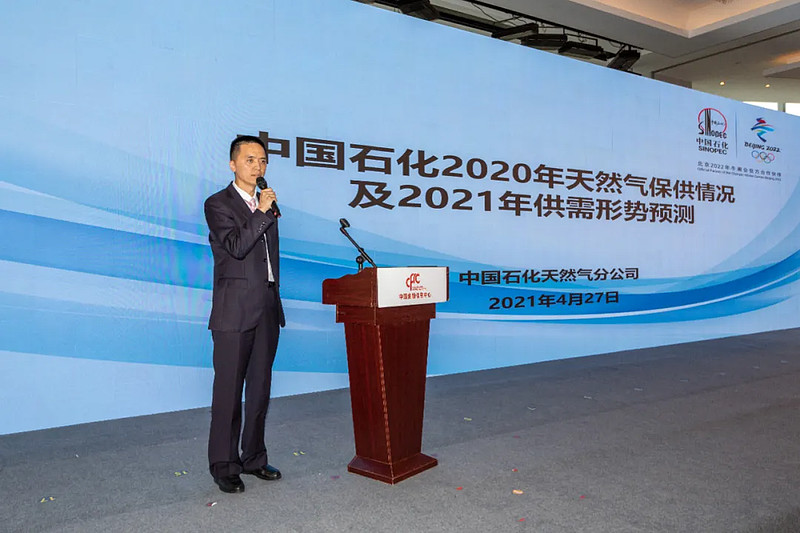 中国石化获得发明专利授权：“一种碳三气相选择加氢反应及得到的加氢反应产物”