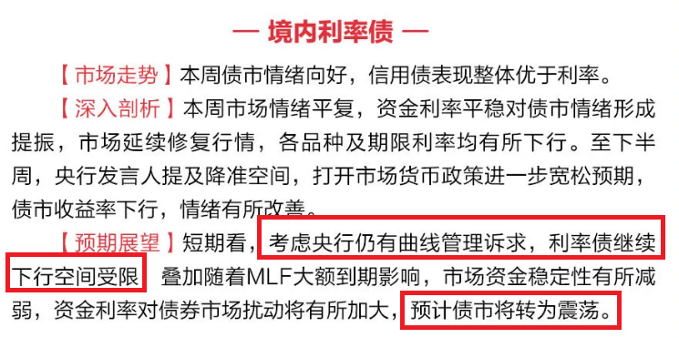 美国30年期国债收益率突破5.01%