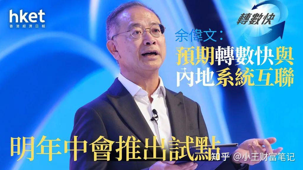 央行行长潘功胜：加大金融支持中国经济结构转型力度