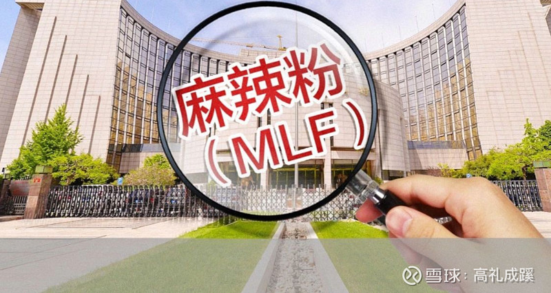 债市收盘| 今日央行净回笼2669亿元，债市全面调整