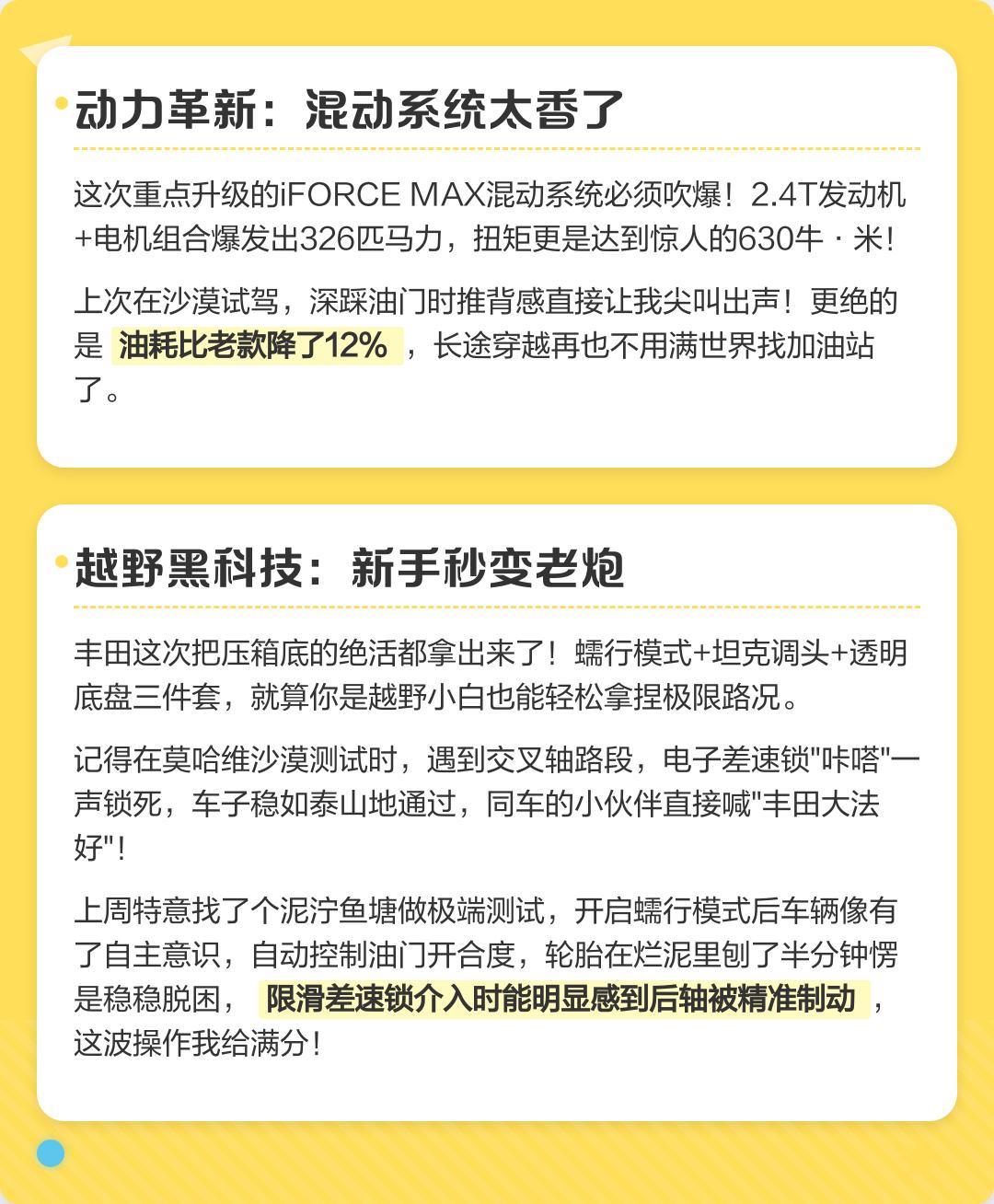 探路者：公司2025年末三年以上应收账款余额占应收账款总余额比例为31.54%