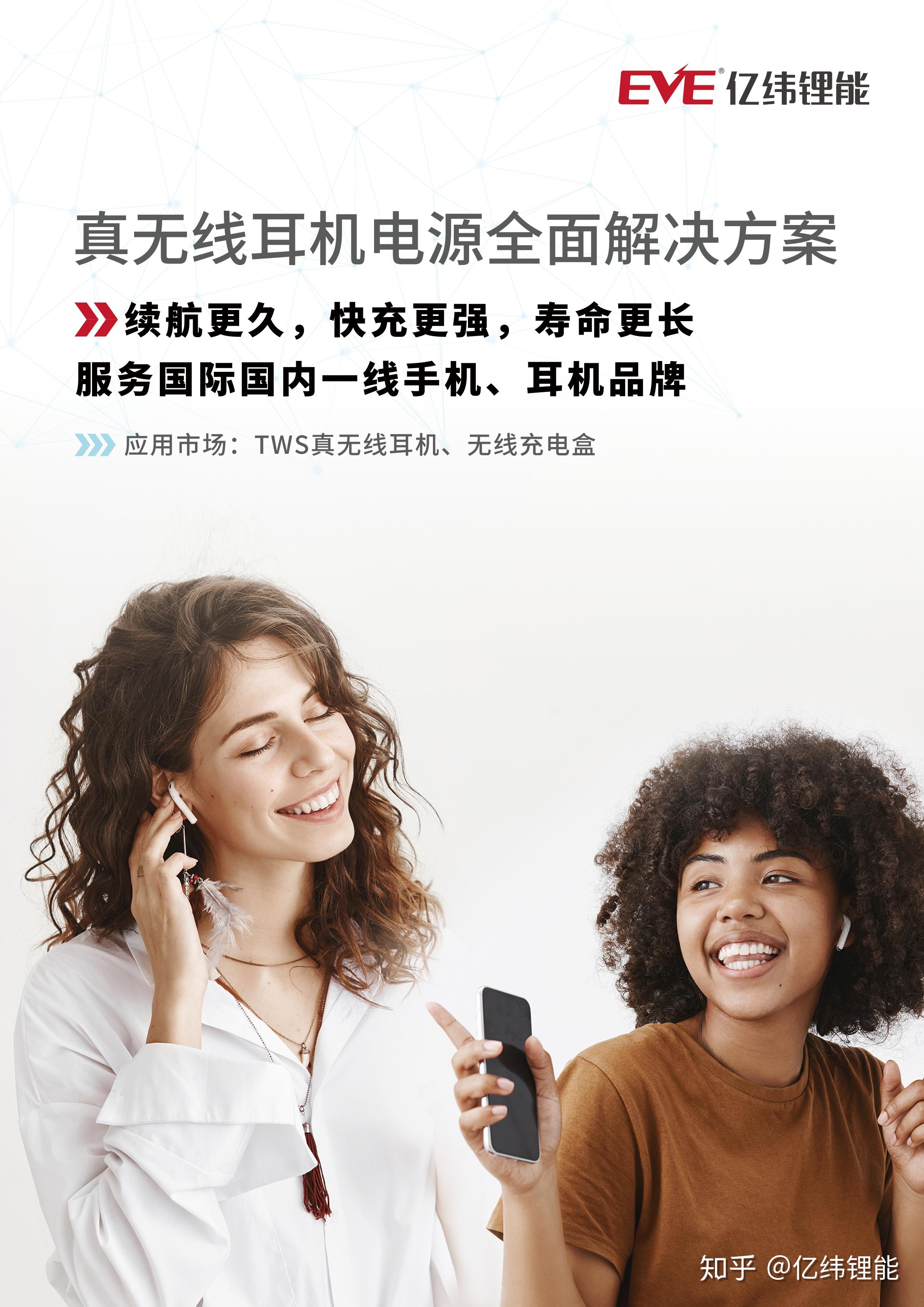 亿纬锂能获得实用新型专利授权：“缓冲组件及车辆”