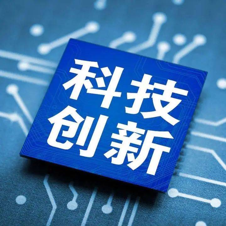 债市“科技板”落地一周年：发行规模快速扩容 更好服务科技创新