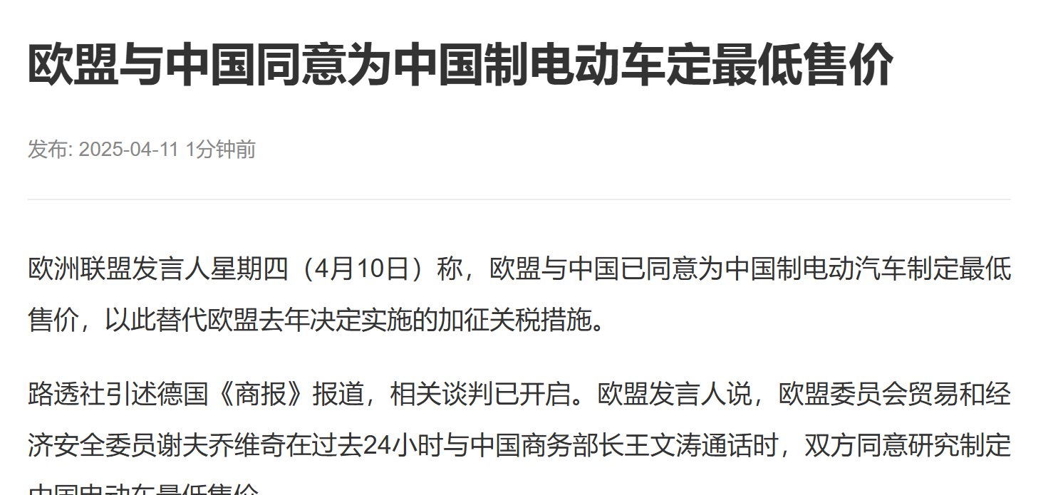 10Y国债1.7%-1.8%区间拉锯，美伊破冰金价蓄势待涨 | 债市日报05.07