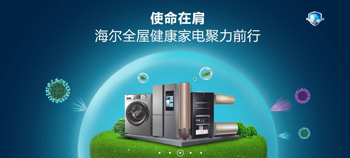 海尔智家获得发明专利授权：“车载空调的控制方法及空调器”