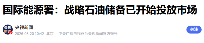霍尔木兹效应：智利电动及混动汽车销量3月暴涨148%