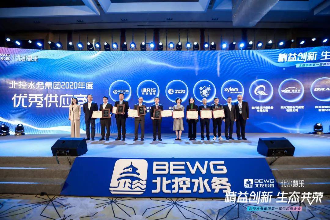 北控水务集团成功发行15亿元中期票据，票面利率每年1.92%