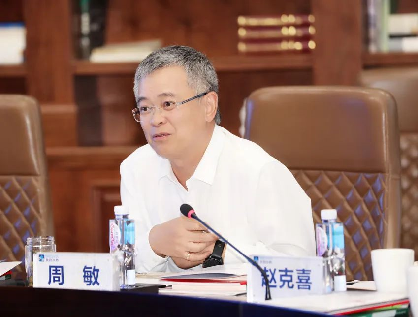北控水务集团成功发行15亿元中期票据，票面利率每年1.92%