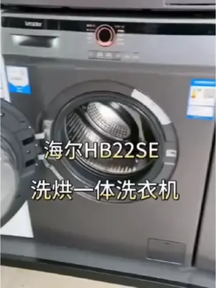 海尔智家获得发明专利授权：“用于空调器的自清洁控制方法及装置、空调器、介质”