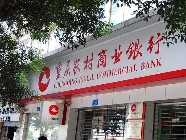 建设银行：副行长唐朔任职资格获批
